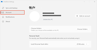 显示 OneDrive 设置中的“帐户”选项卡的屏幕截图。